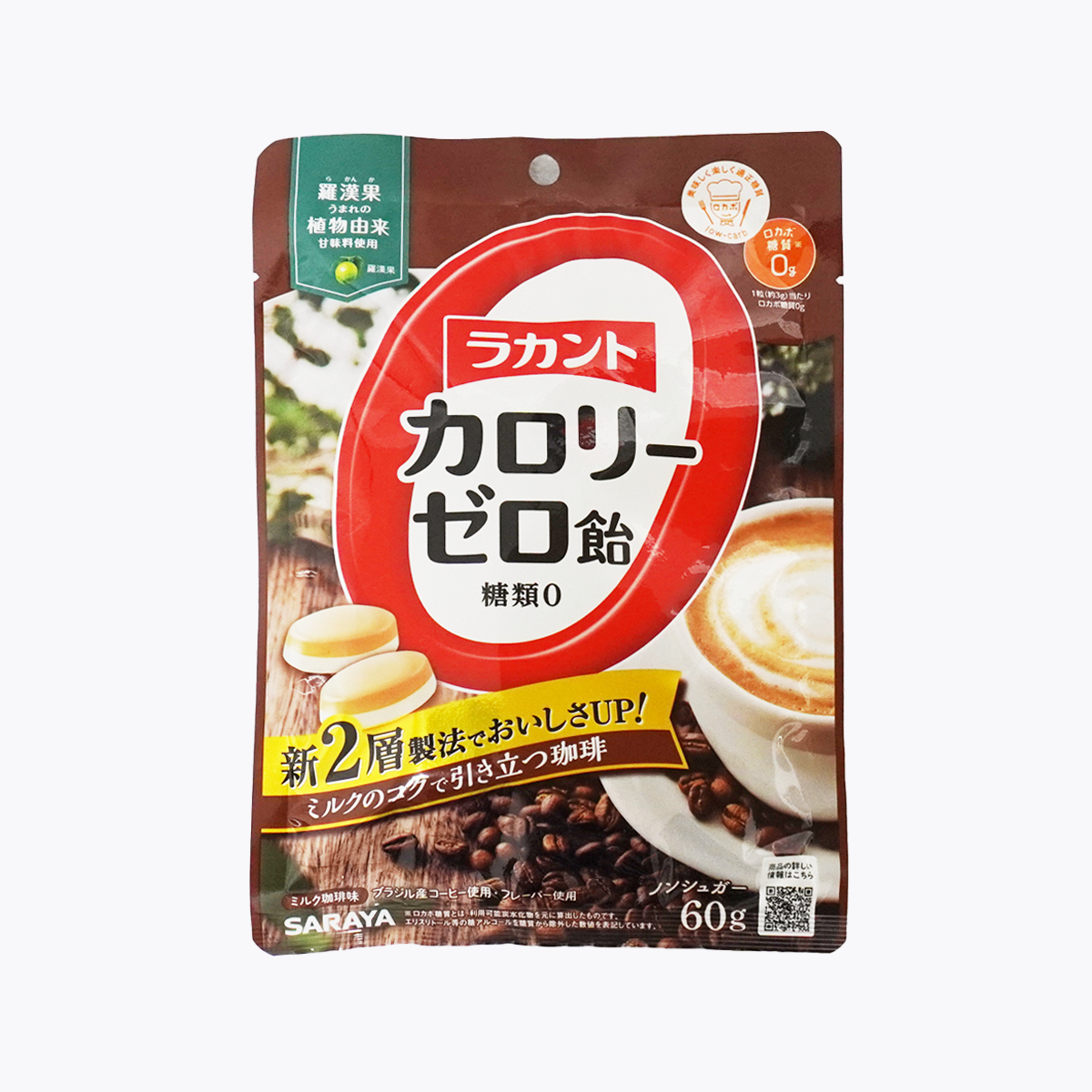 SARAYA 羅漢果 零卡路里糖 咖啡牛奶味 60g