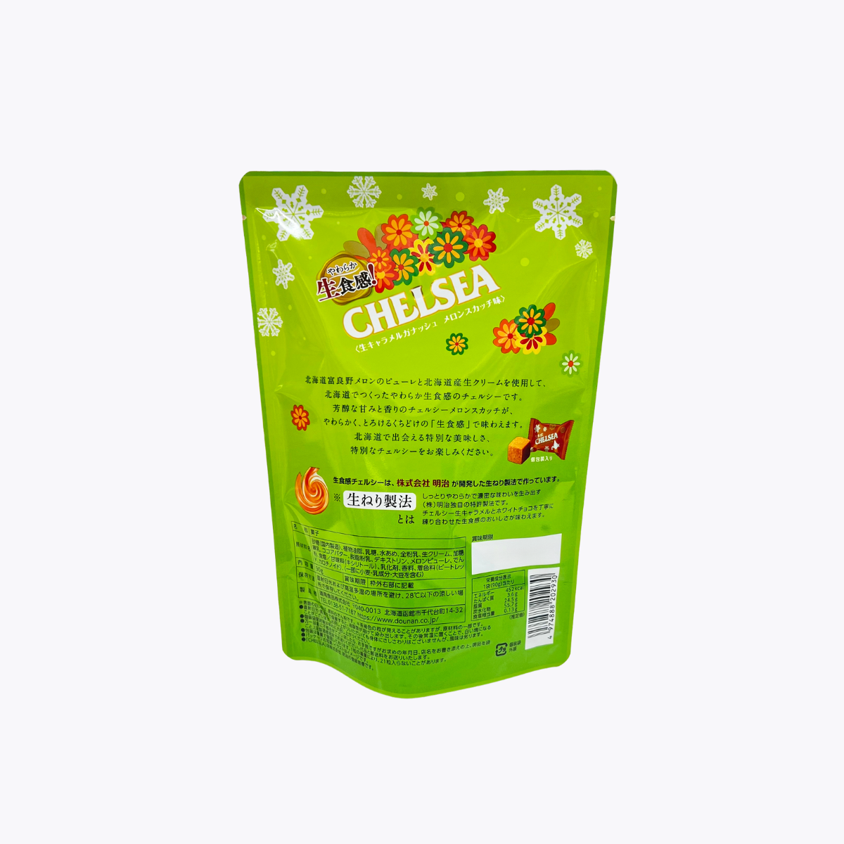 【北海道限定】北海道 生食感CHELSEA 奶油糖 牛奶糖 太妃糖 富良野哈密瓜風味 90g
