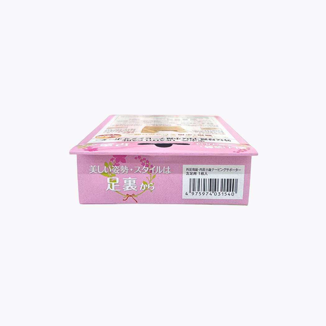 中山式產業 中山式拇趾外翻・小拇指內翻貼紮護具 左腳專用  22.5~25cm 1枚入