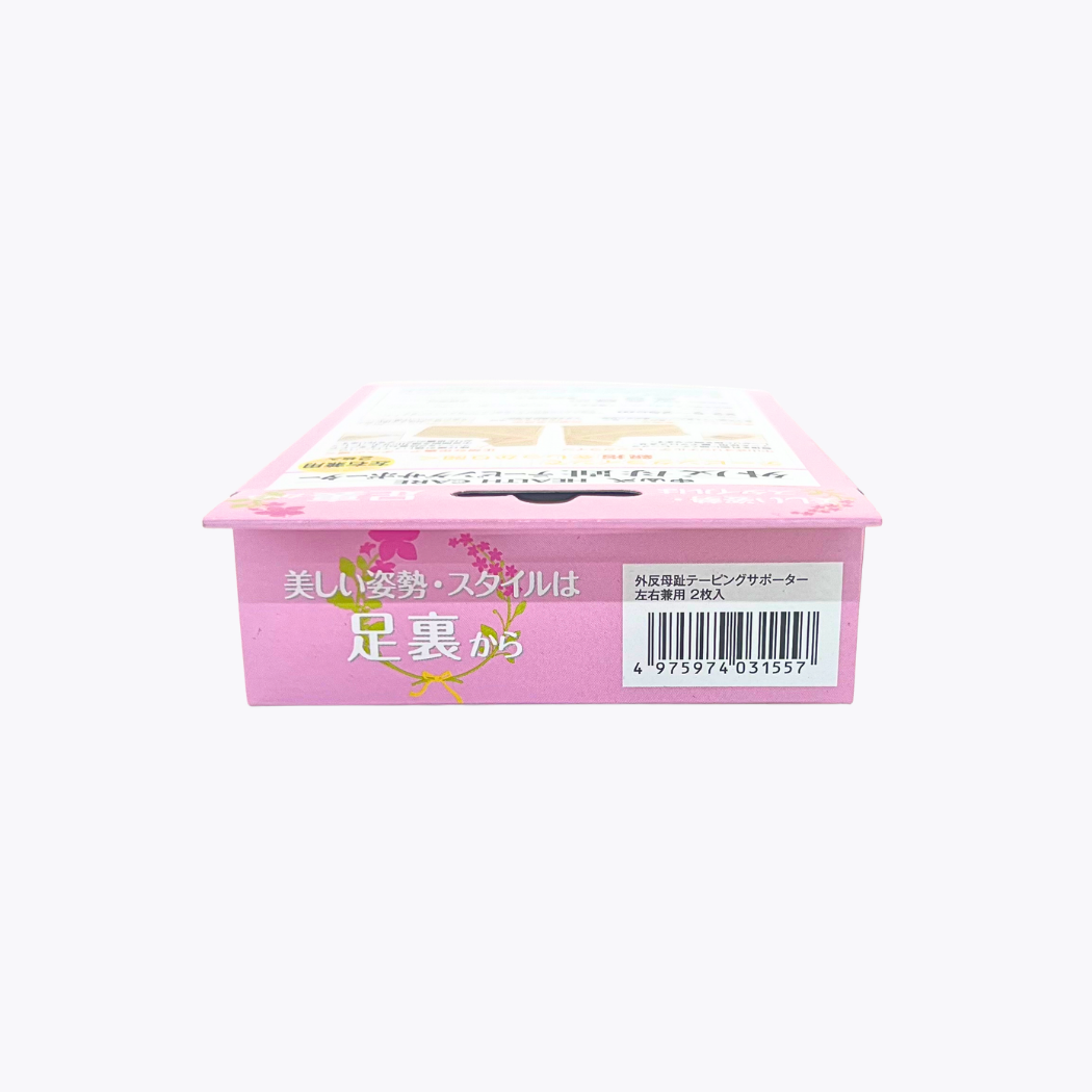 中山式產業 中山式拇趾外翻貼紮護具 左右腳通用  22.5~25cm 2枚入