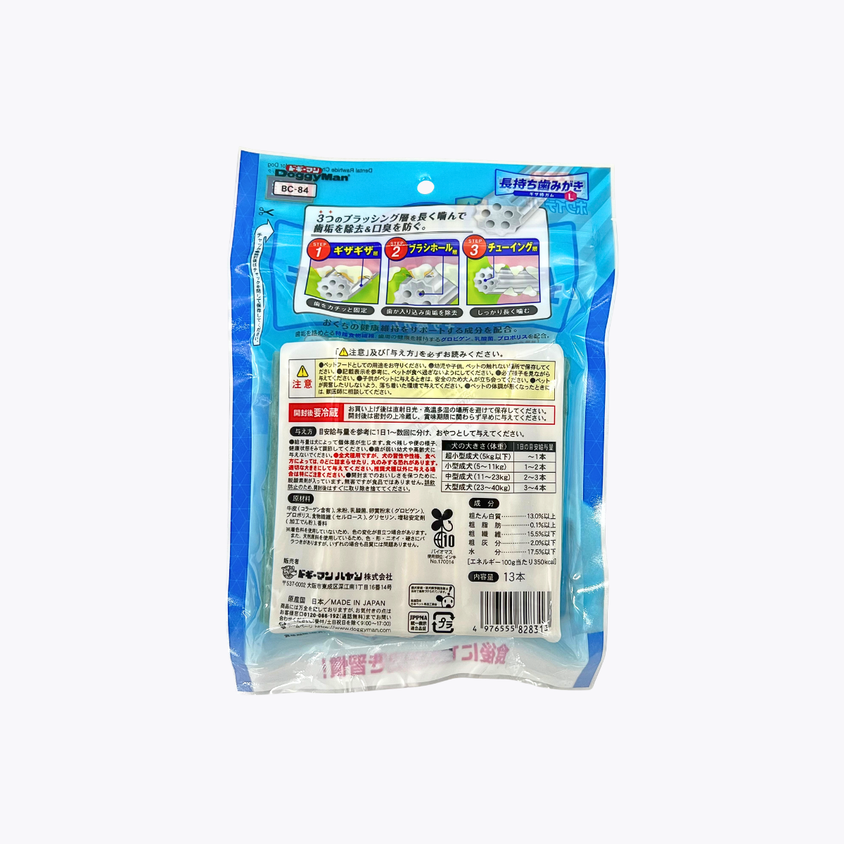 DoggyMan Whitedent 長效潔牙棒 鋸齒棒 L 中型犬 大型犬適用 13支（約280g）