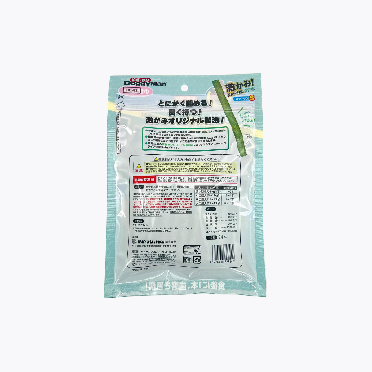 DoggyMan Whitedent 超強咬！潔牙棒 綠色 S 全犬種適用零食 24支