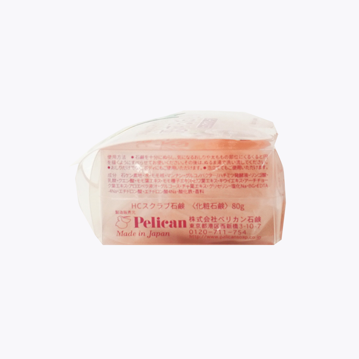Pelican 沛麗康 蜜桃臀 去角質 保濕 美臀香皂 80g