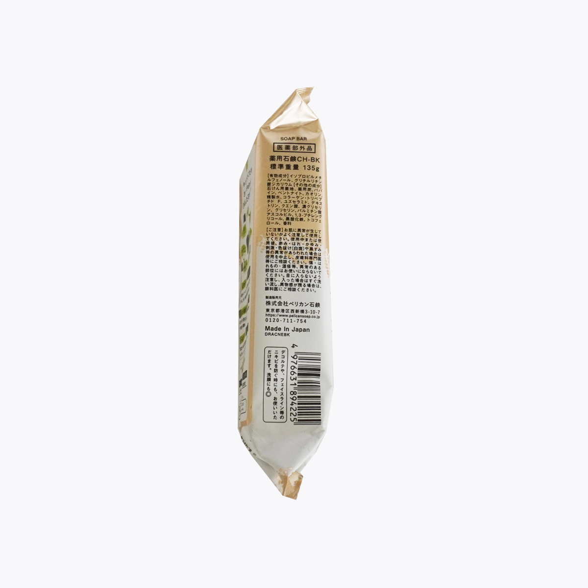 日本Pelican For Back 背部專用 抗痘美背潤膚皂 135g