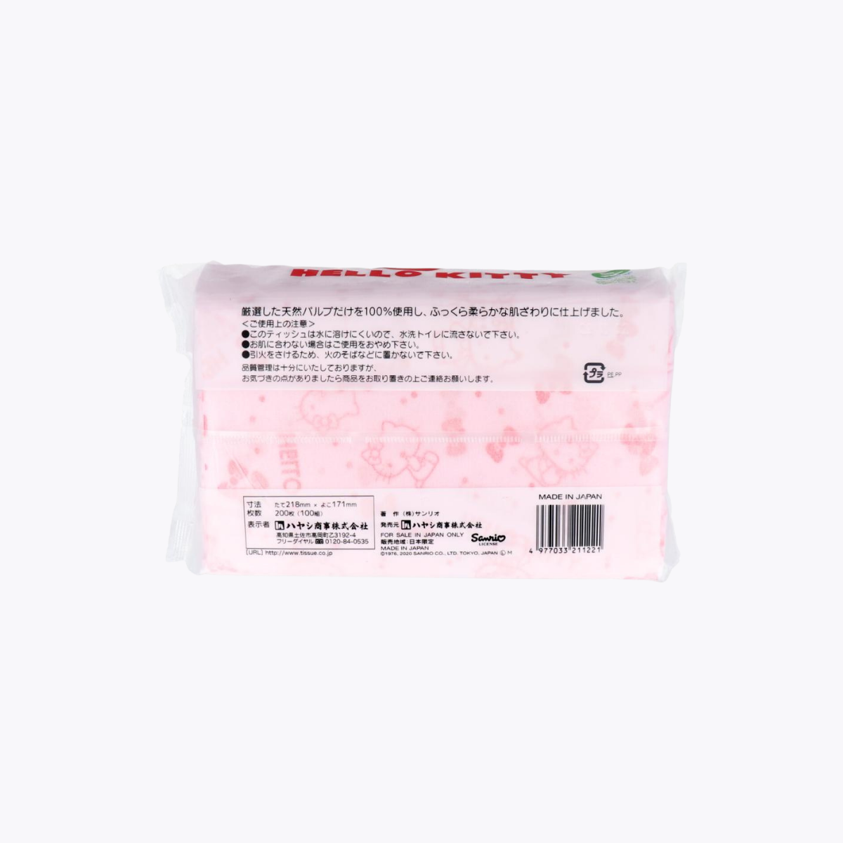 林商事 Hello Kitty 可愛粉紅 抽取式面紙 200張（100抽）