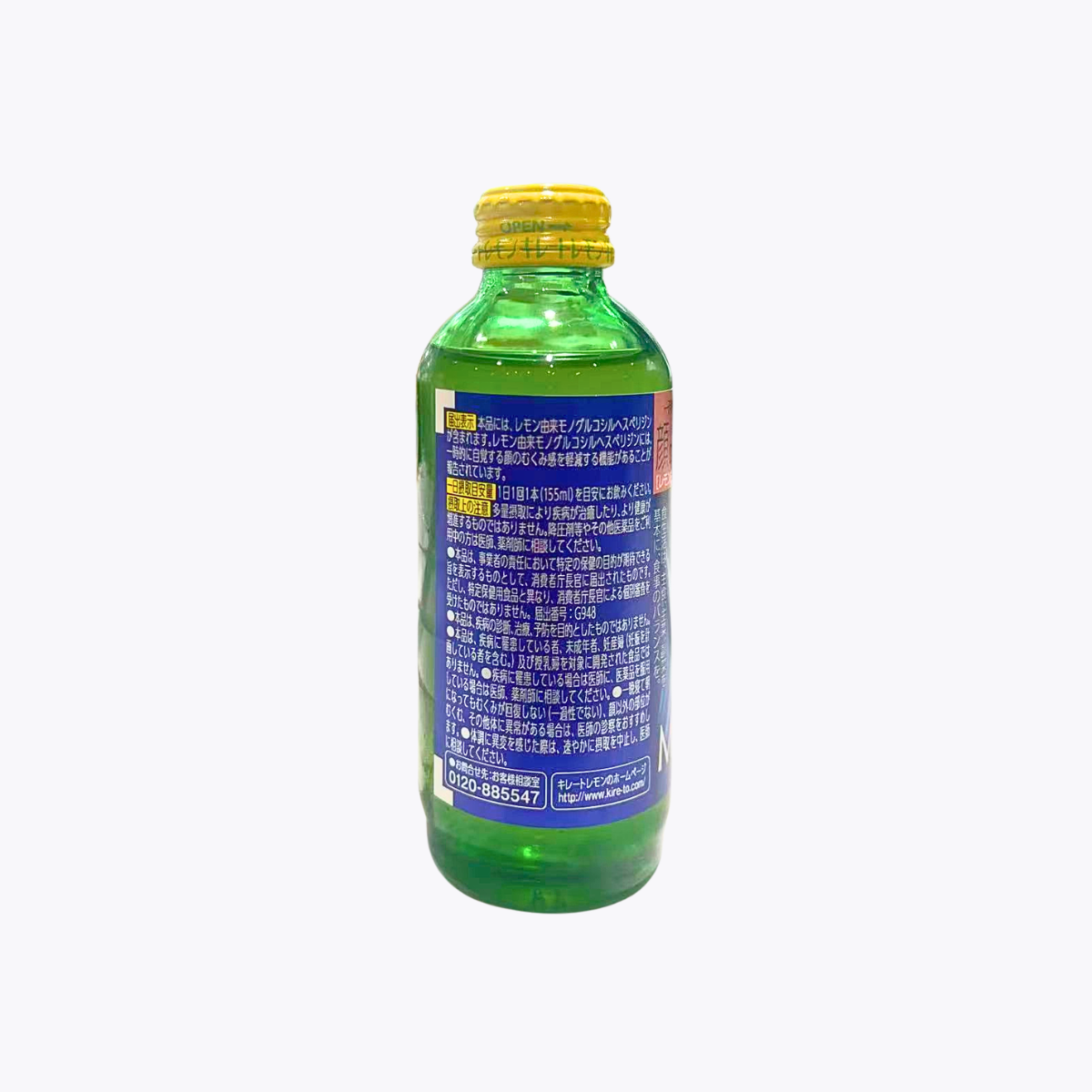【機能性表示食品】Pokka Sapporo MUKUMI 維他命C檸檬氣泡飲 155ml 幫助減輕臉部浮腫感 檸檬酸 維生素C 氣泡飲
