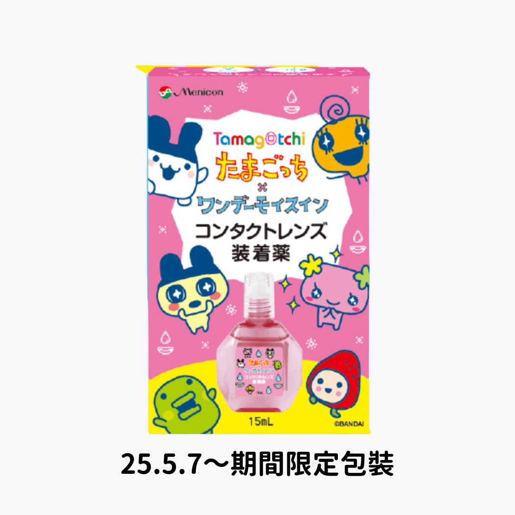 【醫藥部外品】Menicon 隱形眼鏡配戴潤濕液 15ml