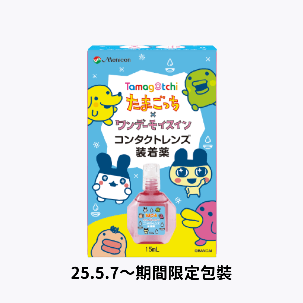 【醫藥部外品】Menicon 隱形眼鏡配戴潤濕液 15ml