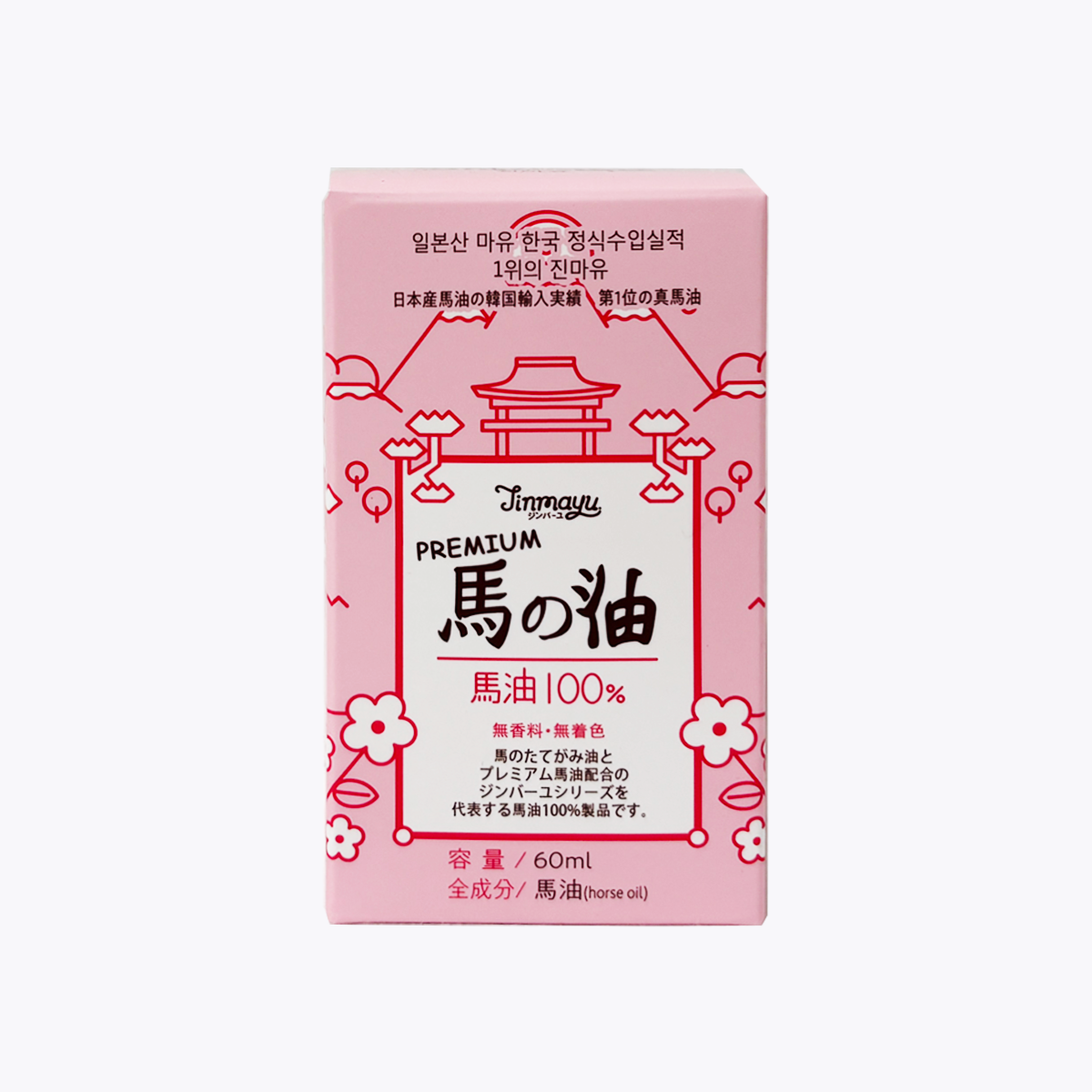 jinmayu Premium 馬油 60ml