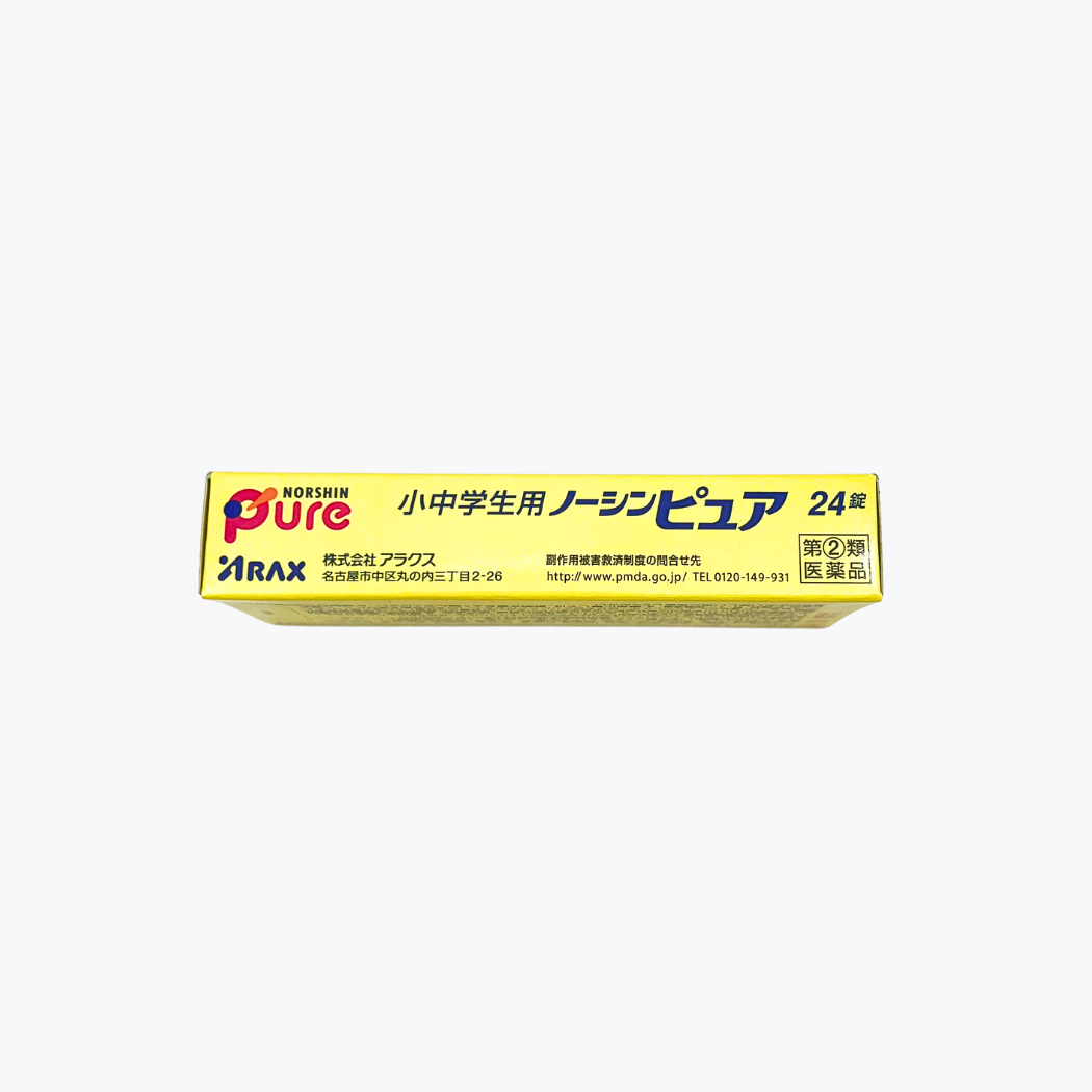 【指定第2類醫藥品】ARAX 中小學生用 Nosin Pure 生理痛 頭痛 發燒 24錠