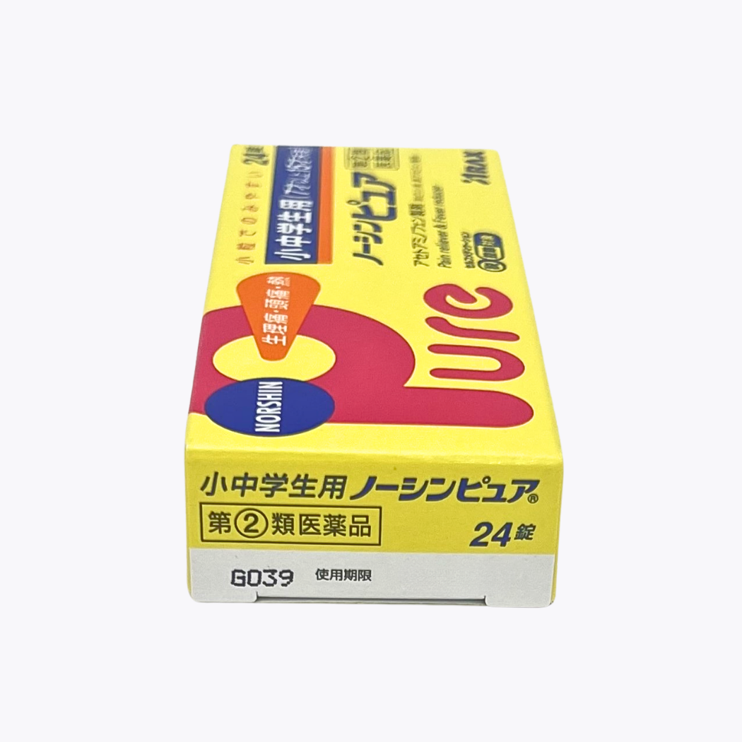 【指定第2類醫藥品】ARAX 中小學生用 Nosin Pure 生理痛 頭痛 發燒 24錠