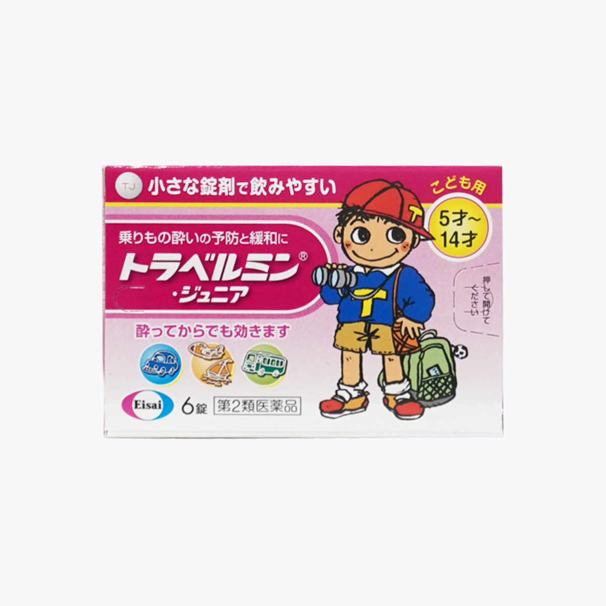【第2類醫藥品】Eisai Travelmin Junior 兒童暈車藥 5歲～14歲適用 6錠