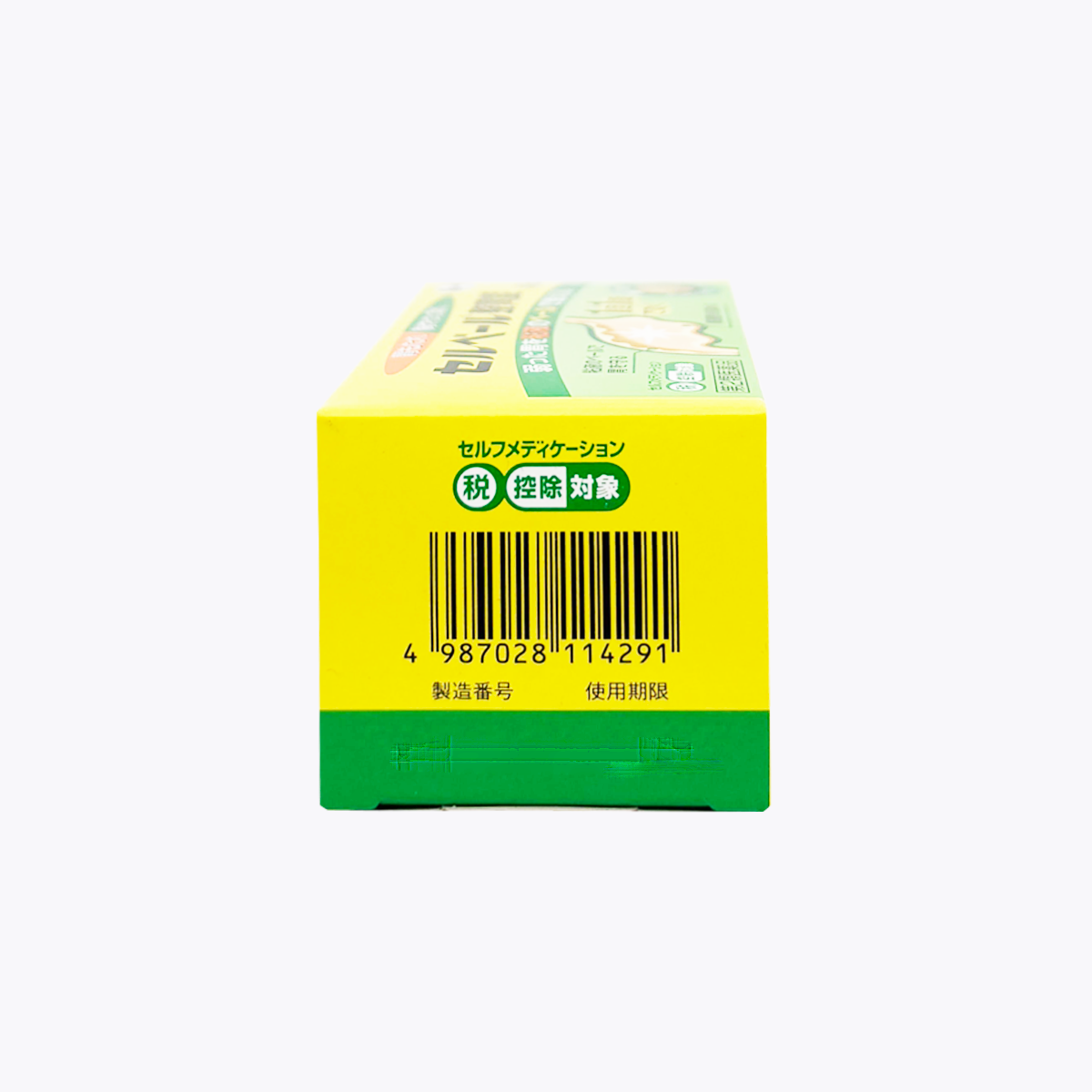 【第2類醫藥品】Eisai Selbelle 胃腸藥 整胃錠 胃脹/火燒心 45錠