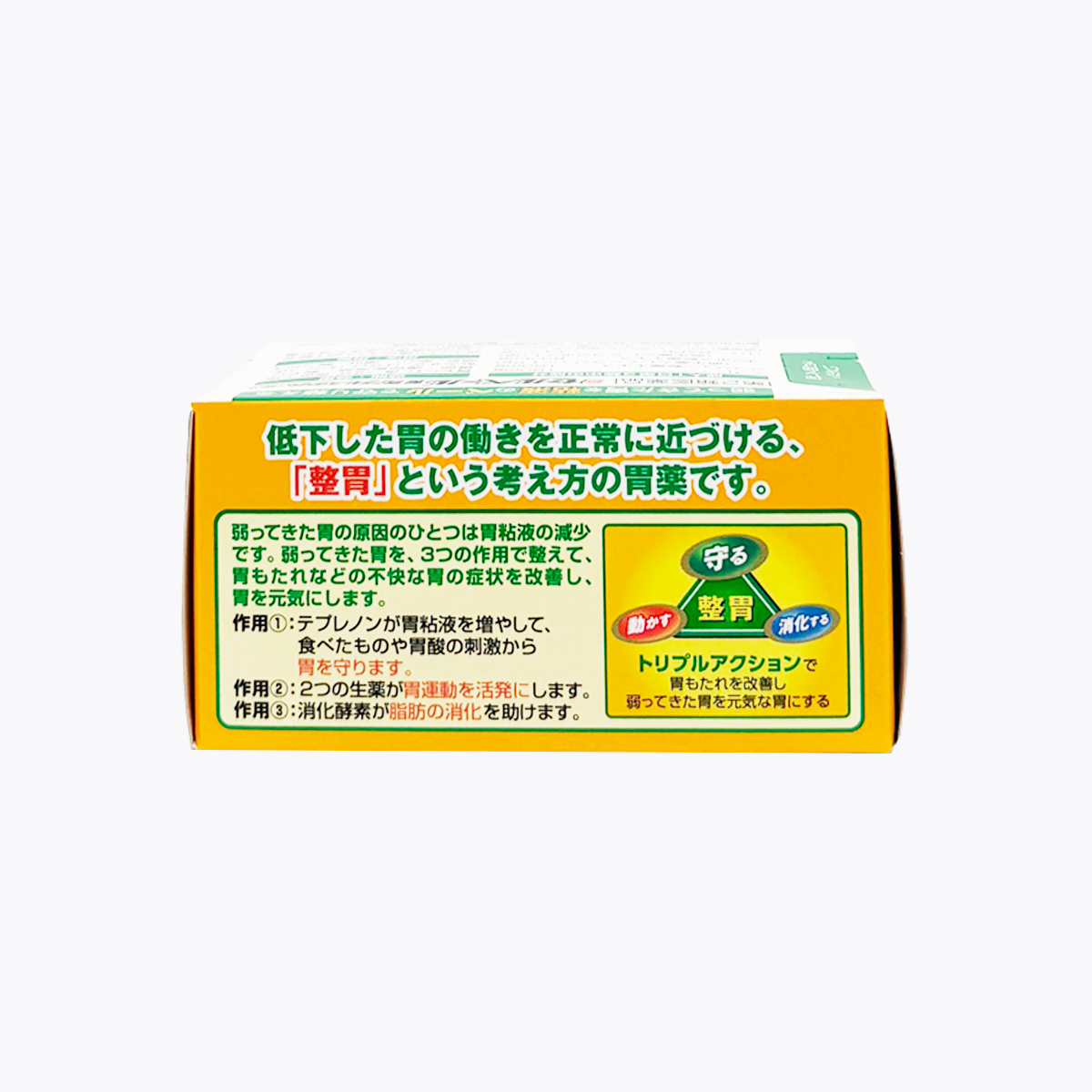 【第2類醫藥品】Eisai Selbelle 胃腸藥 整胃Premium錠劑 胃脹/過食 18錠