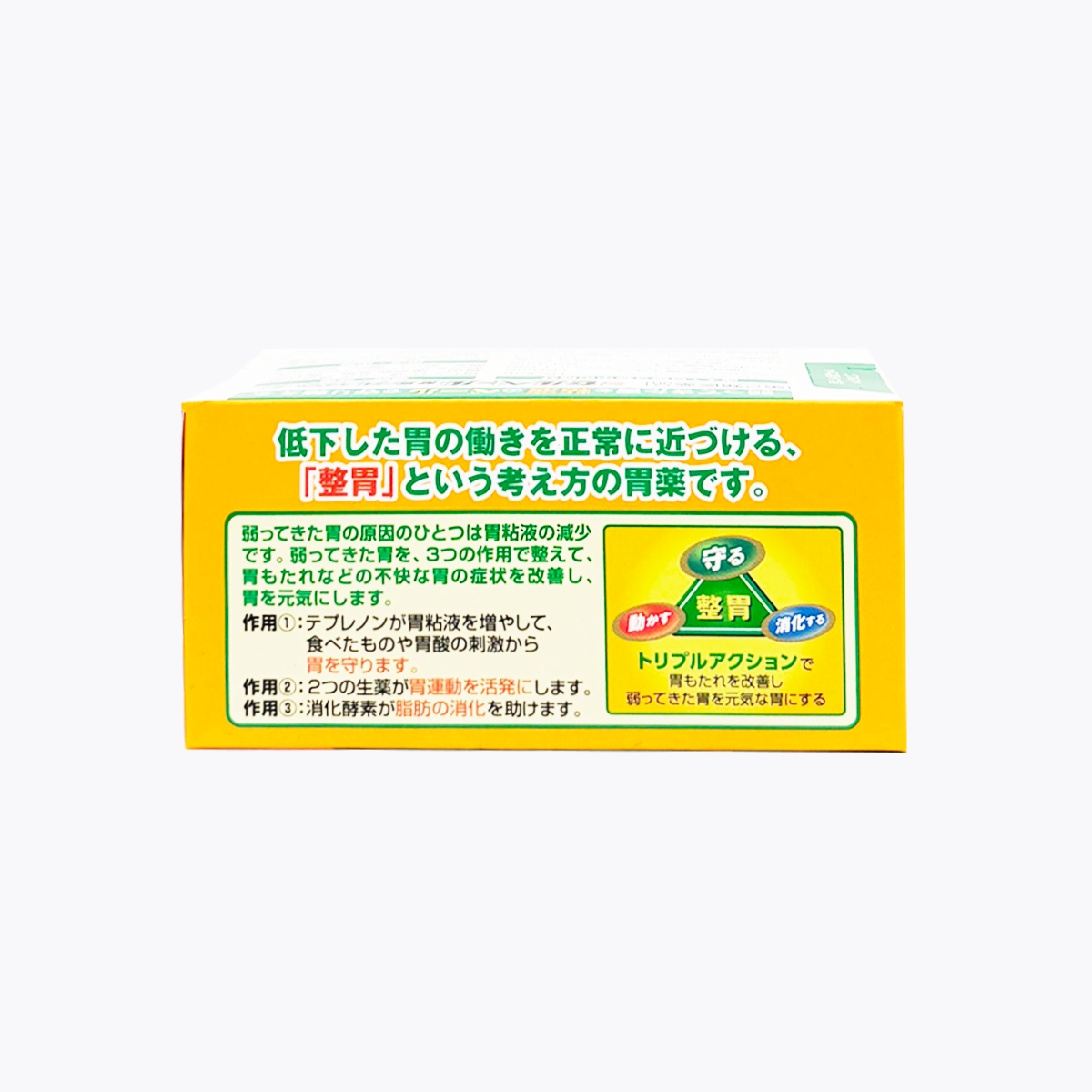 【第2類醫藥品】Eisai Selbelle 胃腸藥 整胃Premium錠劑 胃脹/過食 36錠