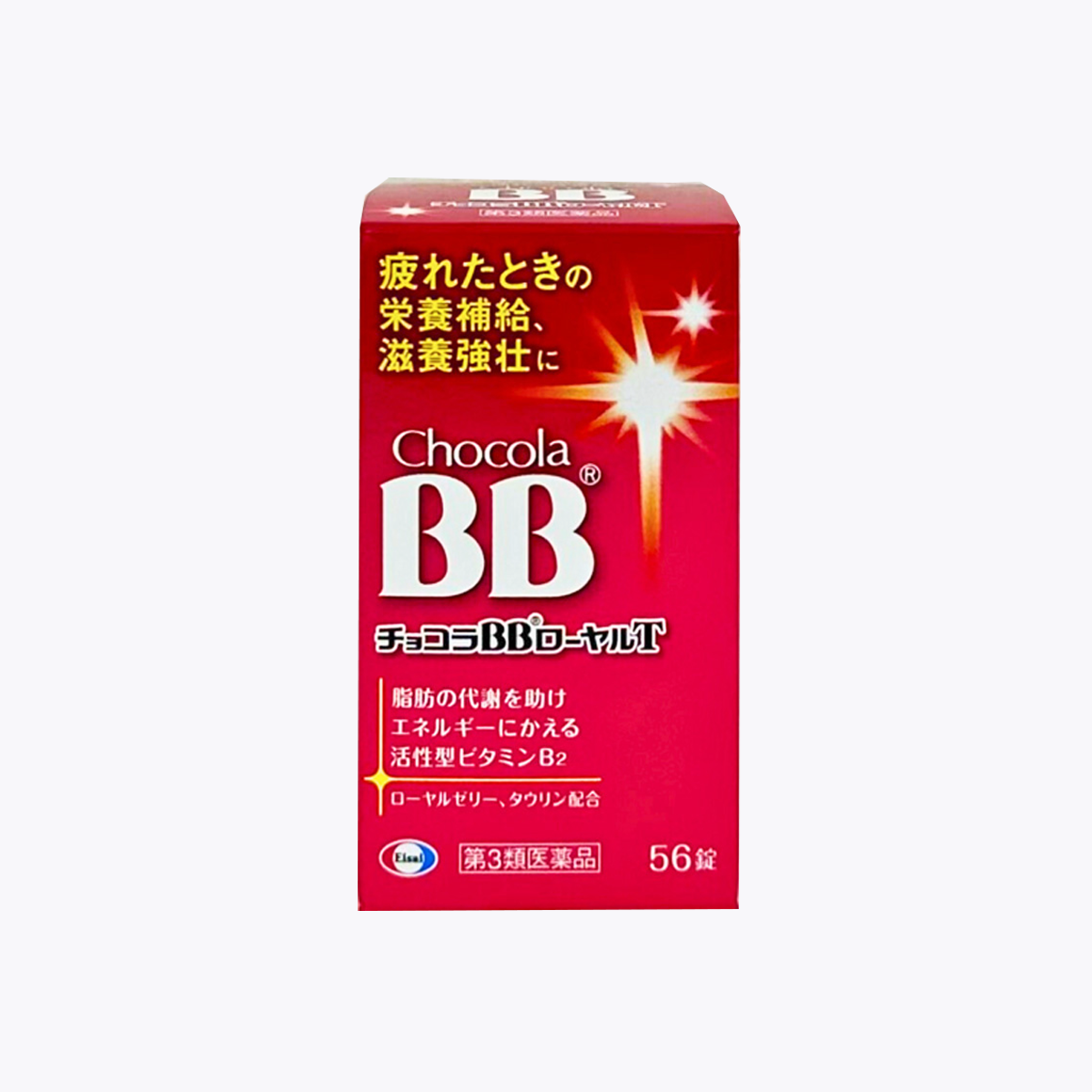 【第3類醫藥品】Eisai ChocolaBB 俏正美BB Royal T 蜂王乳 56錠 