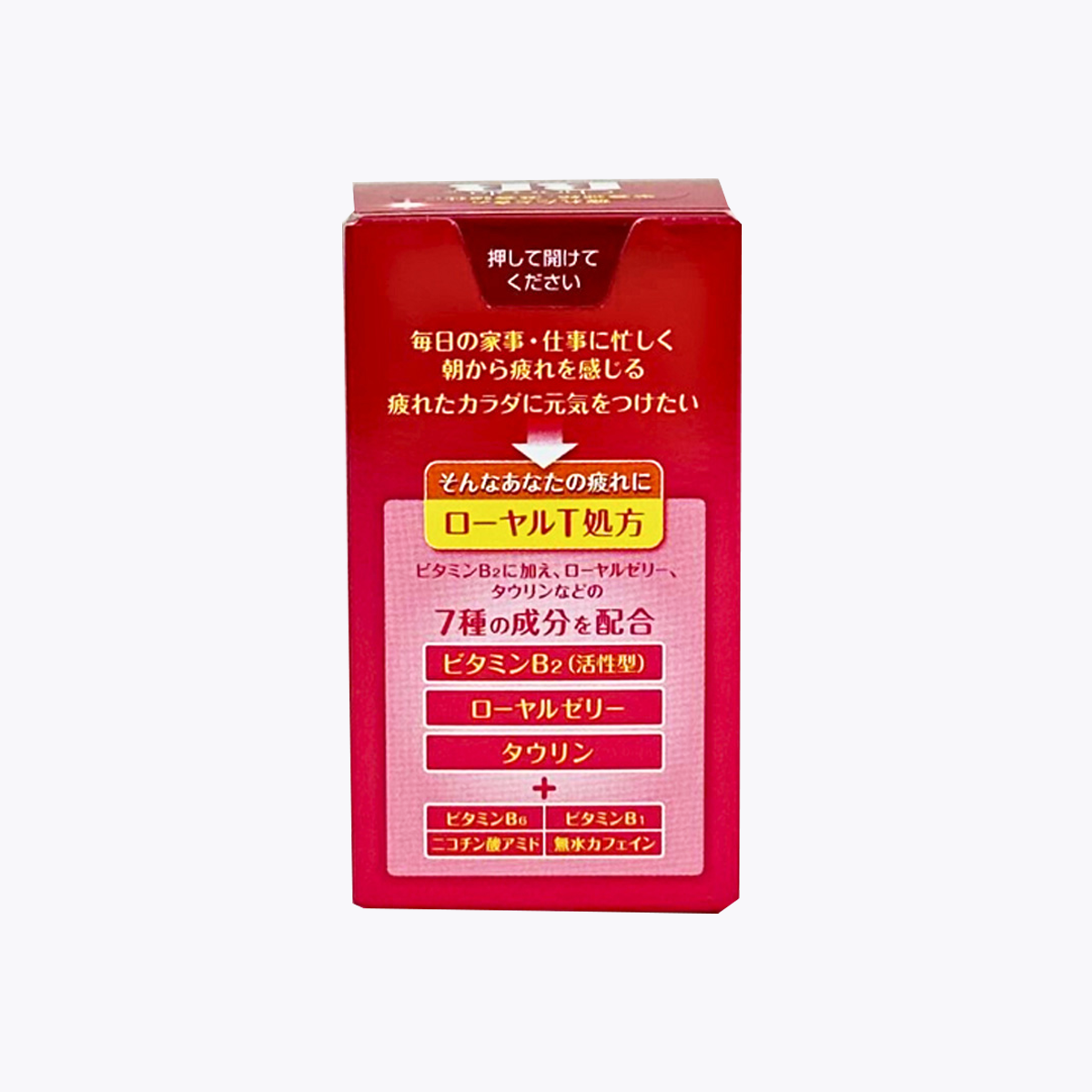 第3類醫藥品】Eisai ChocolaBB 俏正美BB Royal T 蜂王乳56錠 第3類醫藥品】Eisai ChocolaBB 俏正美BB Royal T 蜂王乳56錠