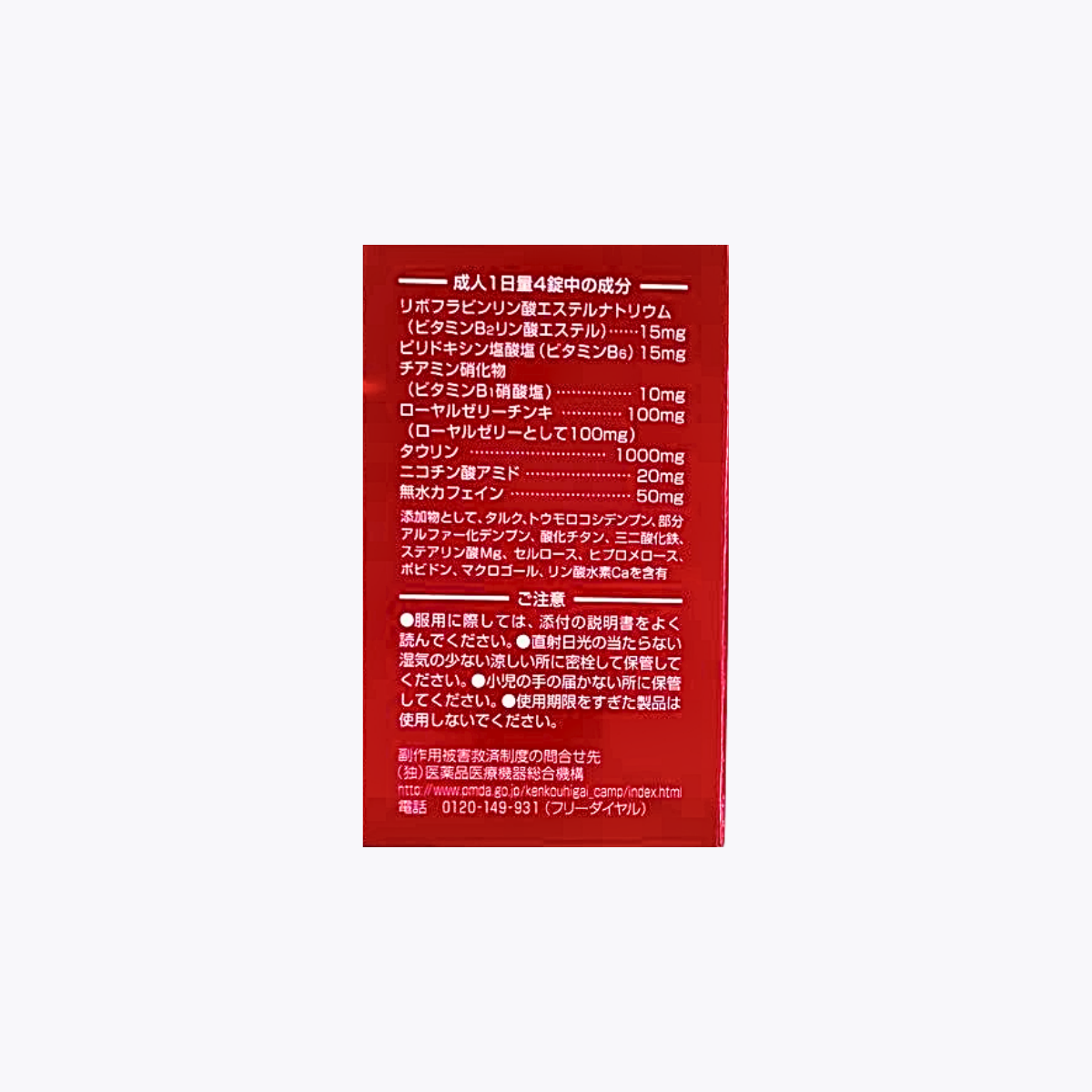 【第3類醫藥品】Eisai Chocola BB 俏正美 RoyalT 168錠