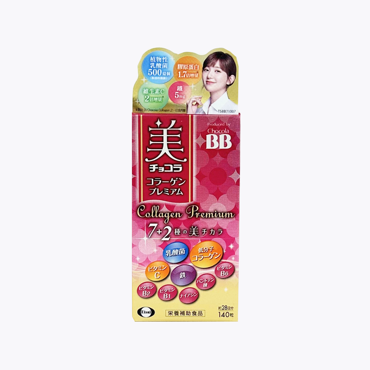 Eisai Chocola BB 俏正美BB 極緻膠原錠 140錠 28日分