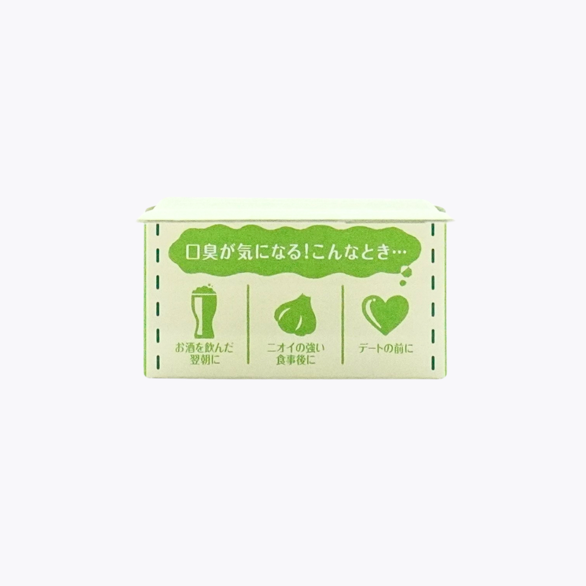 【第3類醫藥品】Eisai 衛采 Saclophyl 葉綠素口氣清新錠 消除口臭 緩解宿醉 50錠