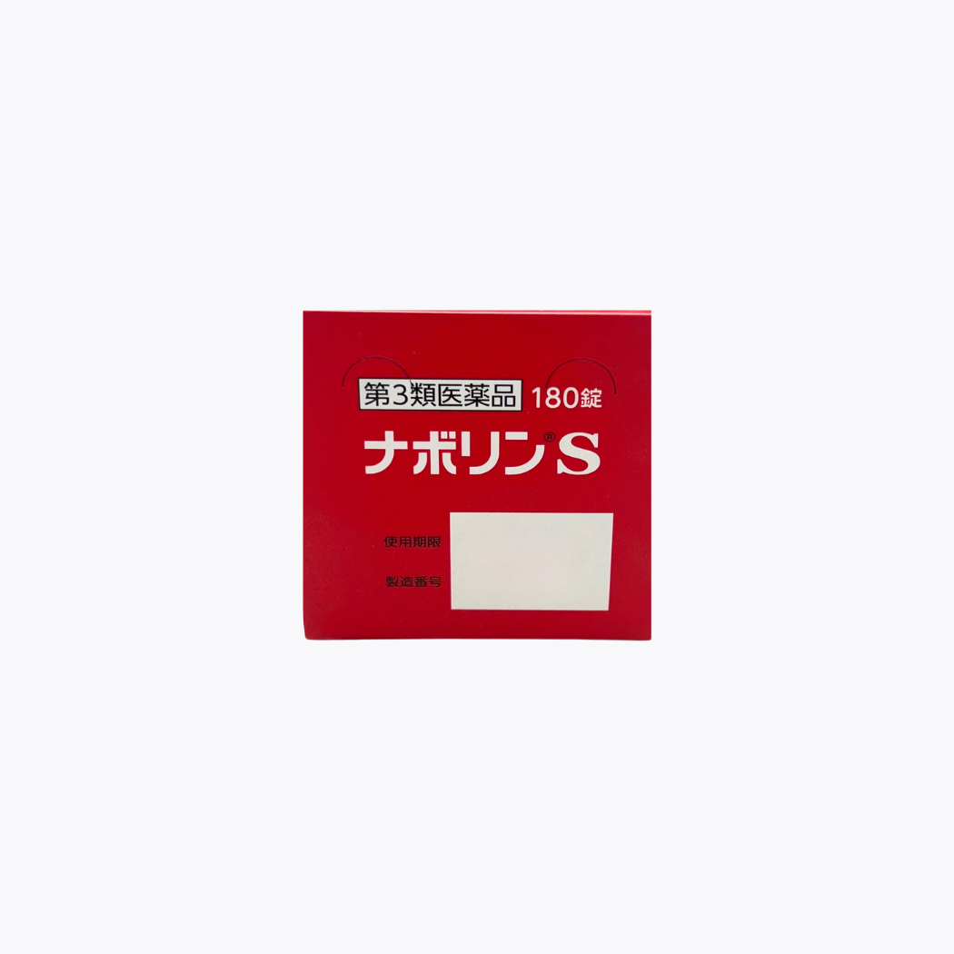 【第3類醫藥品】Eisai Nabolin S 維他命B群錠 眼睛疲勞 肩頸 腰痠痛 180錠 60日分