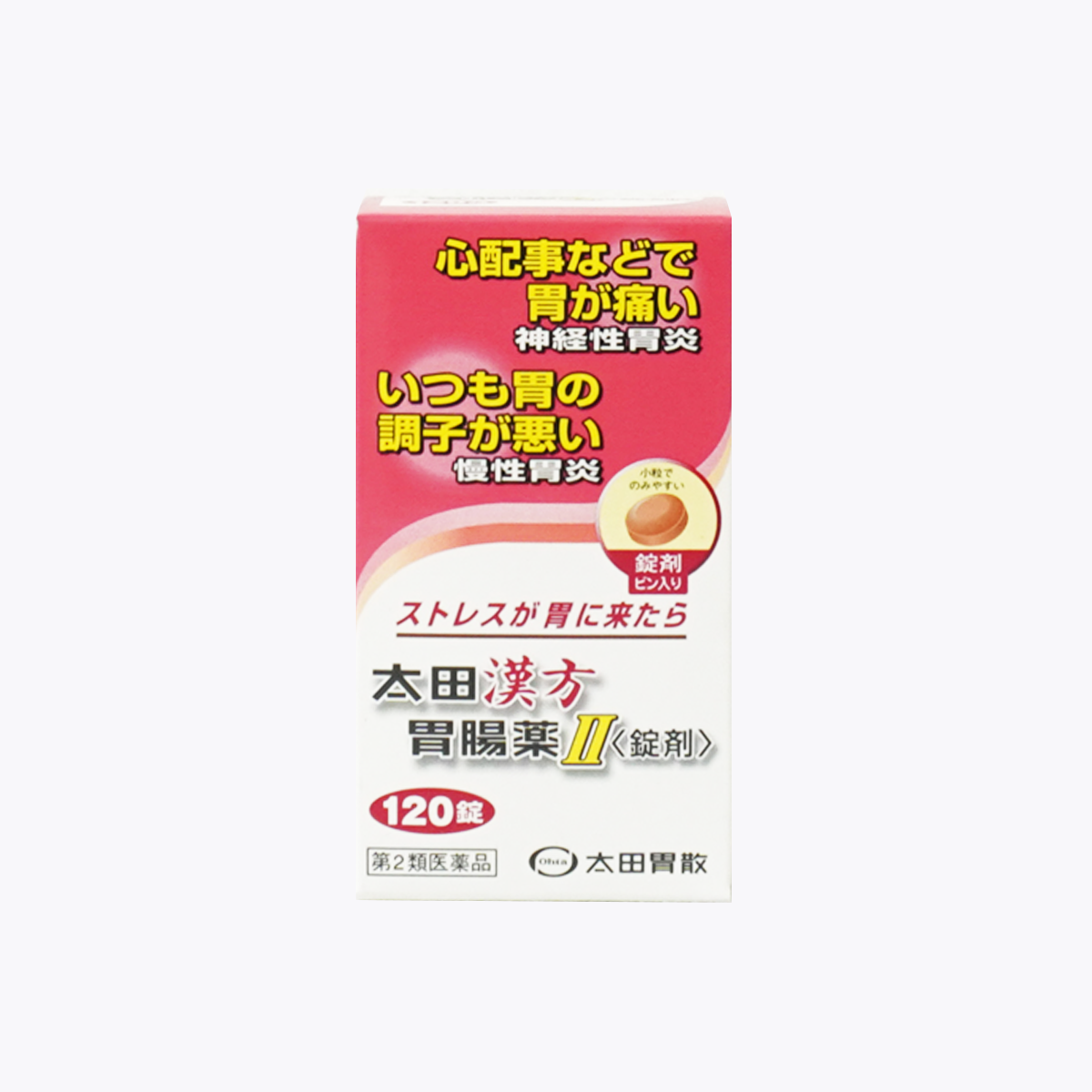 【第2類醫藥品】太田漢方胃腸藥Ⅱ 錠劑 120錠 