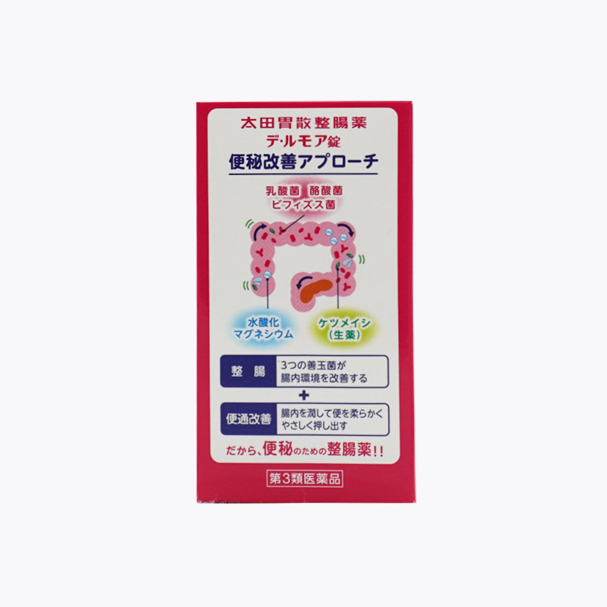【第3類醫藥品】太田胃散 便秘整腸藥 De・Rumoa錠  180錠