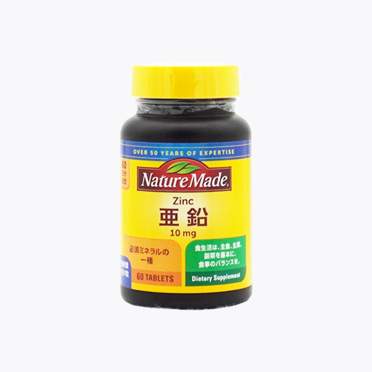 【營養機能食品】大塚製藥 Nature Made 萊萃美 鋅 10mg 60粒 60日分