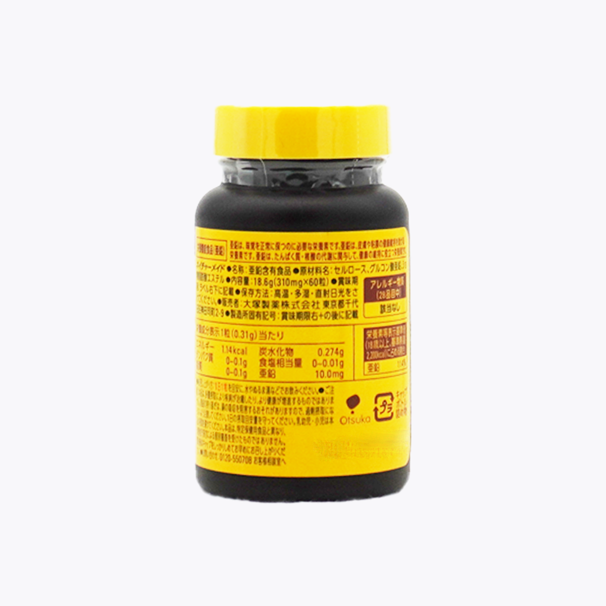 【營養機能食品】大塚製藥 Nature Made 萊萃美 鋅 10mg 60粒 60日分