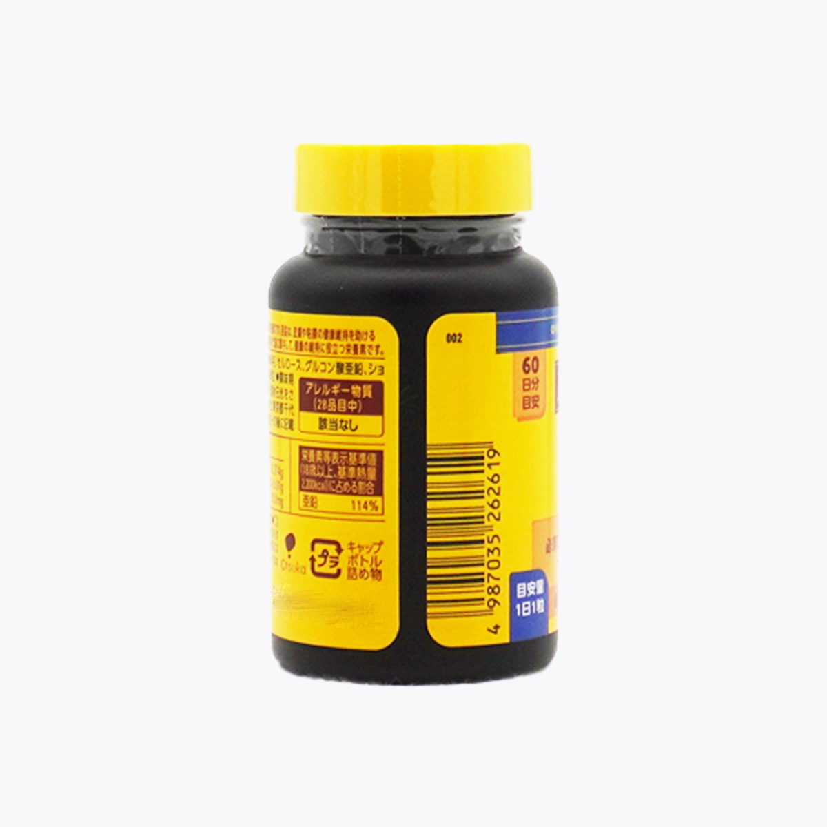 【營養機能食品】大塚製藥 Nature Made 萊萃美 鋅 10mg 60粒 60日分