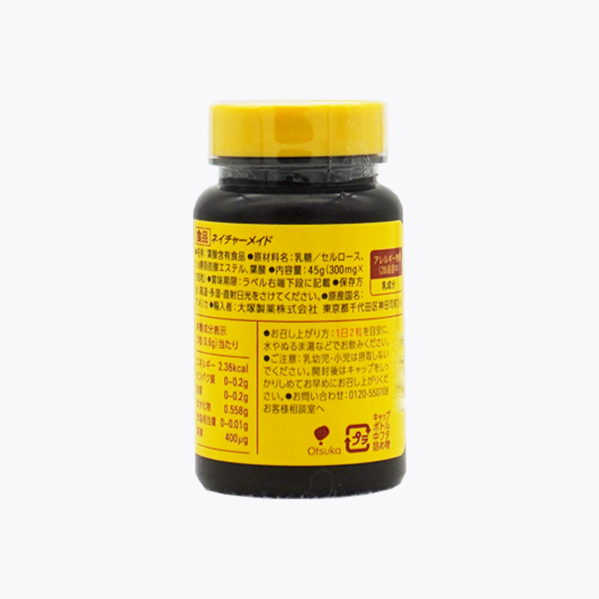 大塚製藥 Nature Made 萊萃美 葉酸 400µg 150粒 75日分
