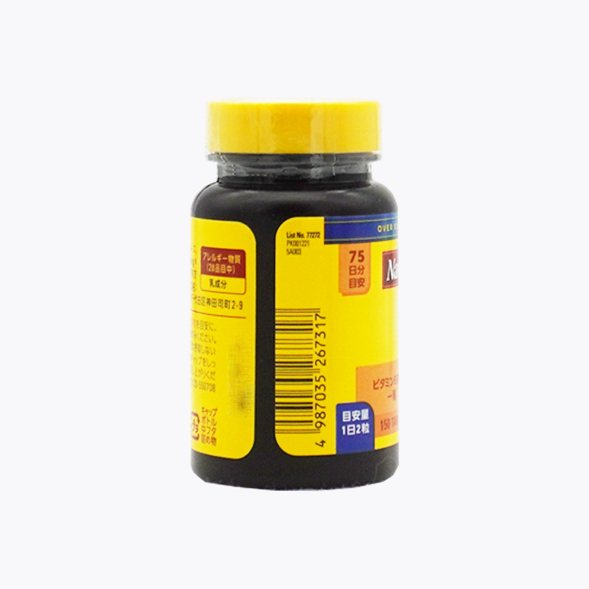 大塚製藥 Nature Made 萊萃美 葉酸 400µg 150粒 75日分