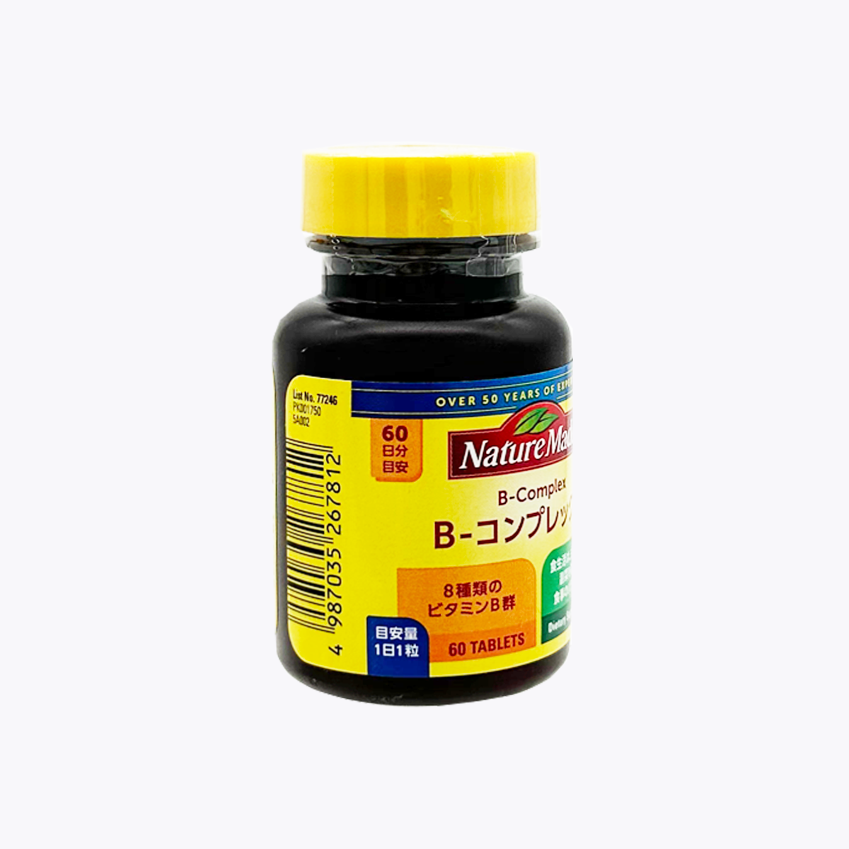 【營養機能食品】大塚製藥 Nature Made 萊萃美 綜合維他命B群 60粒 60日分