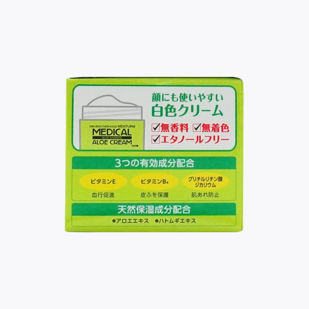 【醫藥部外品】近江兄弟社 MENTURM 藥用蘆薈保濕霜 全身用 145g