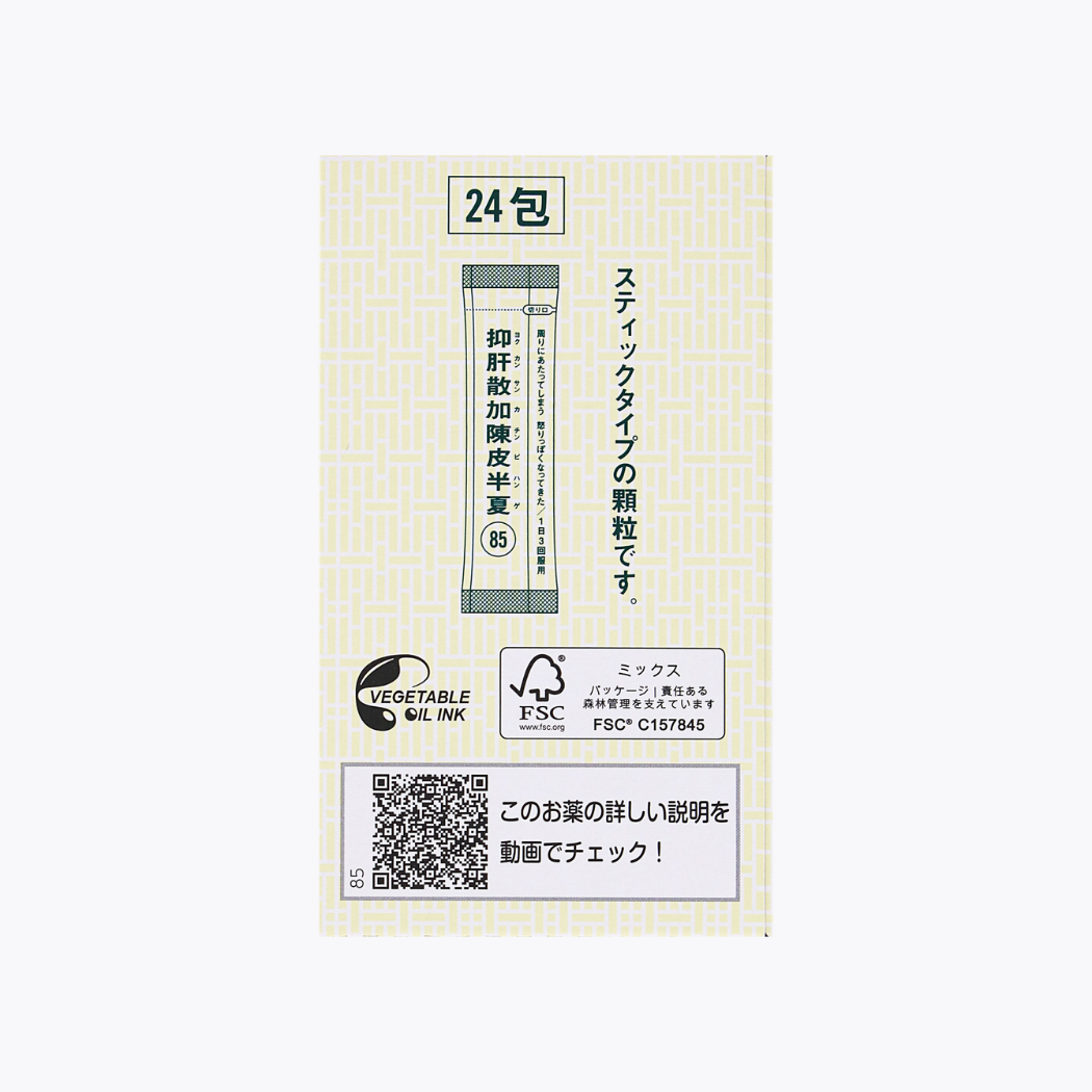 【第2類醫藥品】Kracie 抑肝散加陳皮半夏萃取顆粒 改善煩躁易怒  24包 8日分