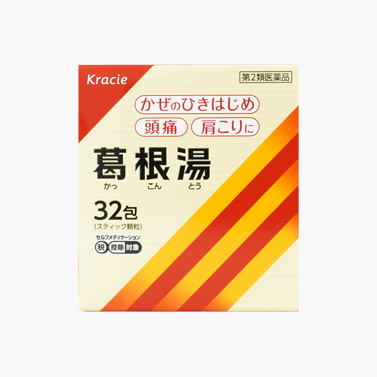 【第2類醫藥品】Kracie 葛根湯濃縮顆粒S 32包