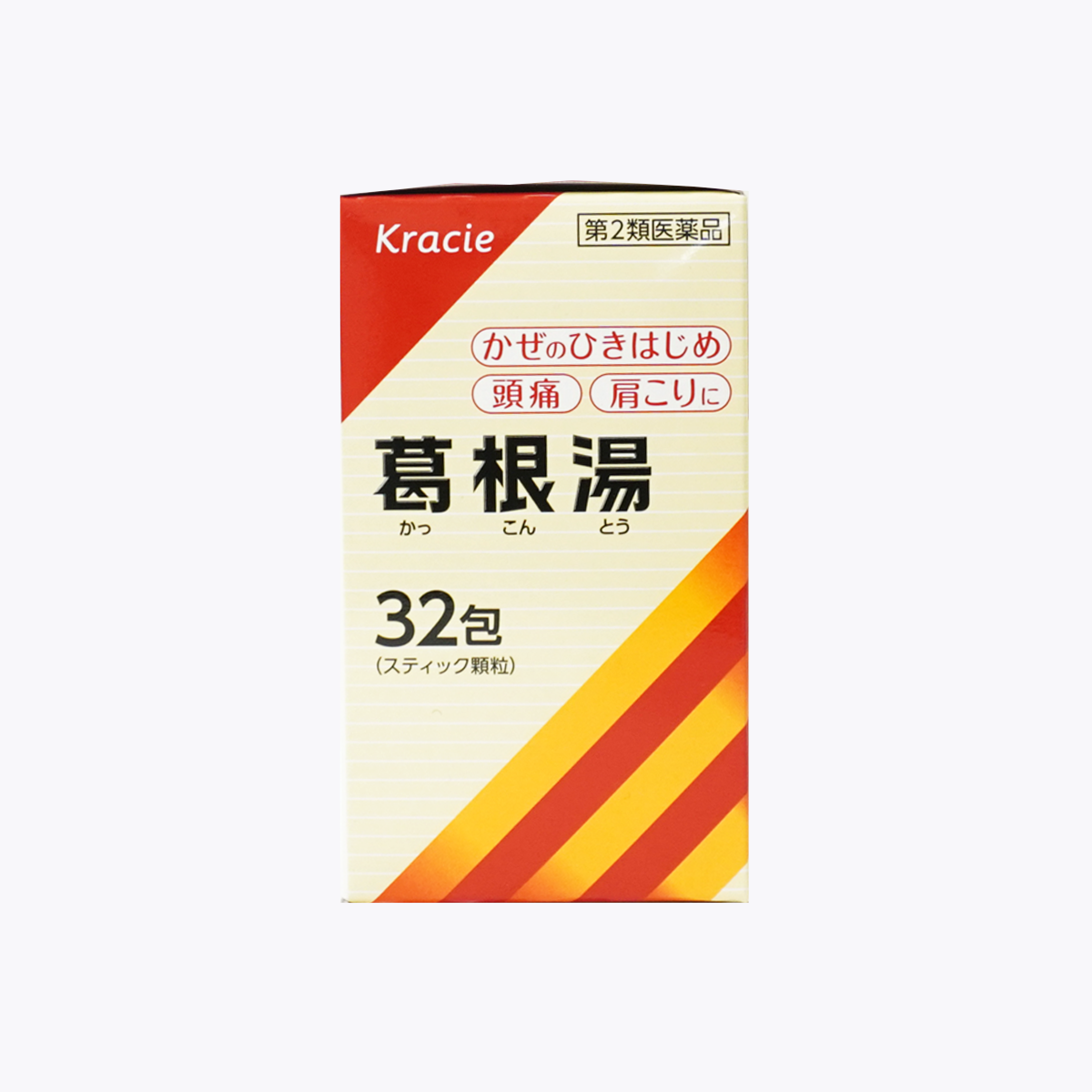 【第2類醫藥品】Kracie 葛根湯濃縮顆粒S 32包