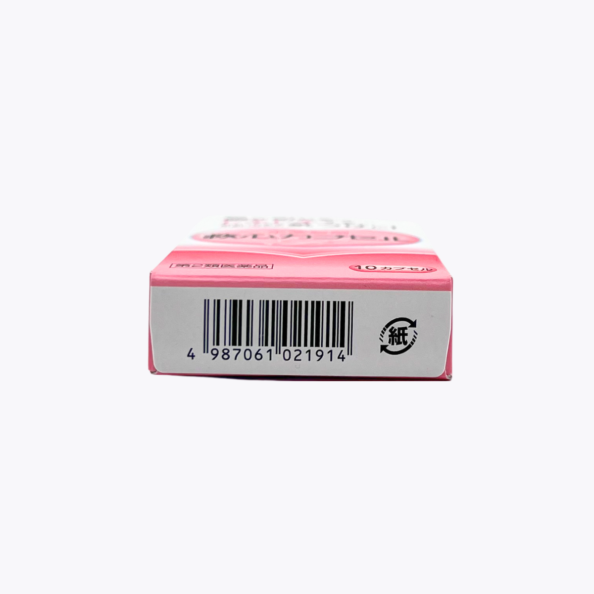 【第2類醫藥品】救心製藥 救心膠囊F 生藥製劑 10粒