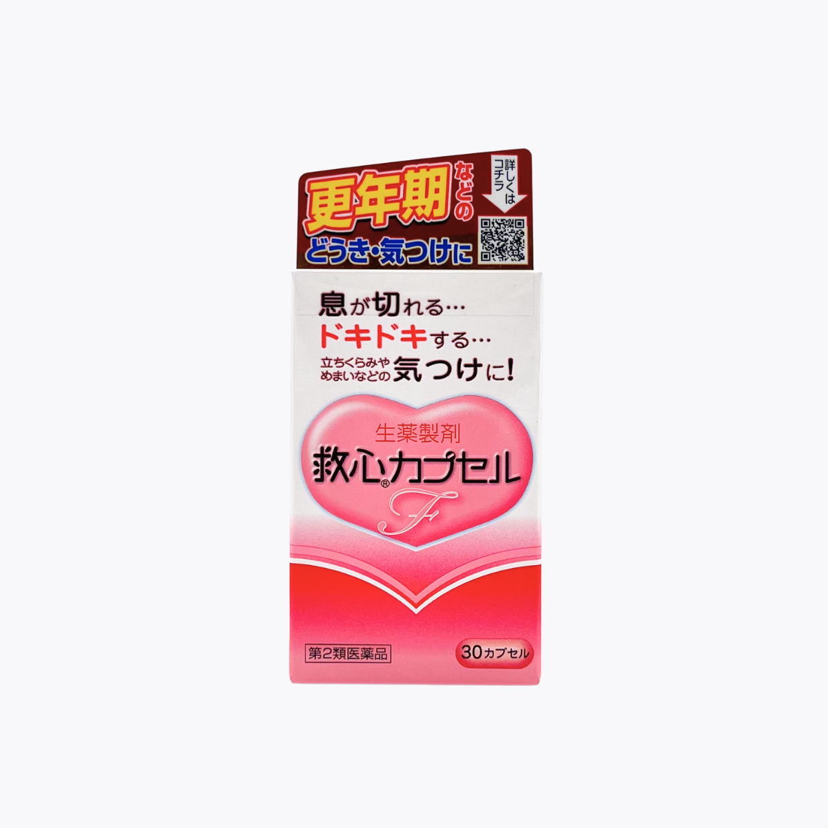 【第2類醫藥品】救心製藥 救心膠囊F 生藥製劑 30粒