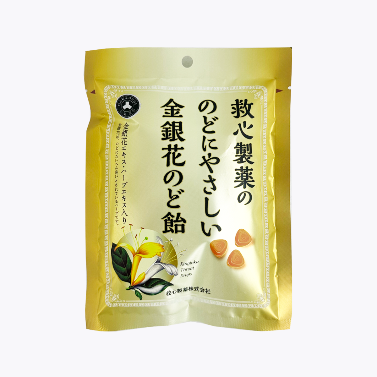 救心製藥 金銀花喉糖 70g