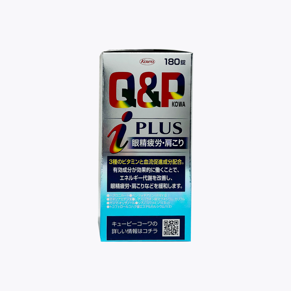 【第3類醫藥品】興和 Q&P KOWA  i PLUS  緩解眼睛疲勞/肩頸痠痛 180錠