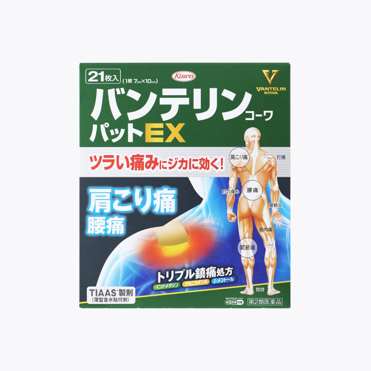 【第2類醫藥品】Kowa 興和 萬特力EX 痠痛貼布 肩頸腰痛用 21枚