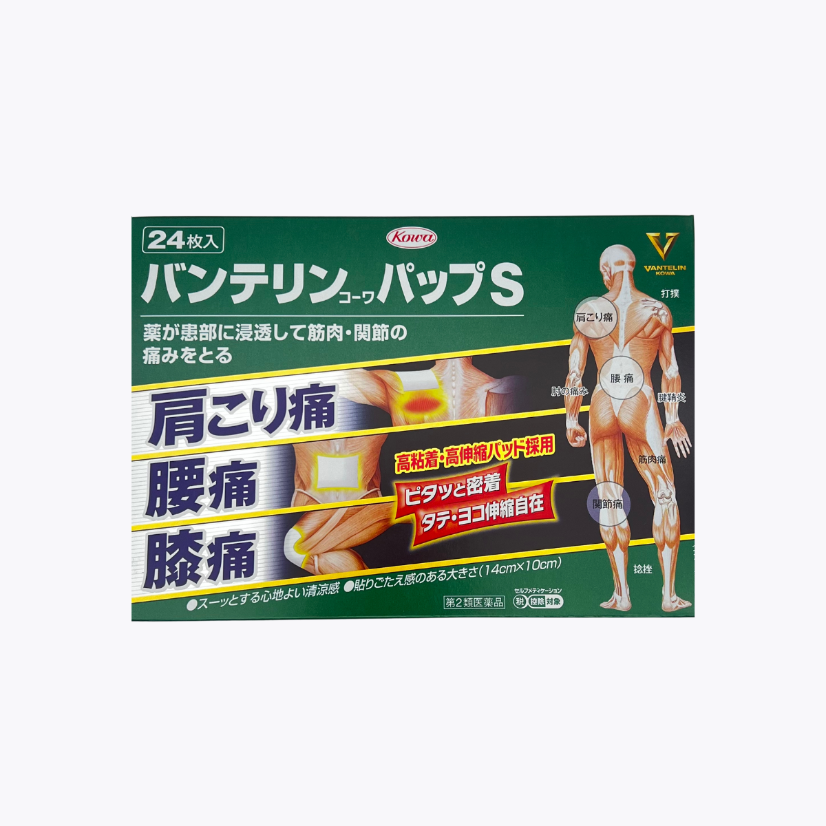 【第2類醫藥品】Vantelin Kowa 萬特力興和 S 痠痛貼布 肩頸腰痛 膝痛用 24片入
