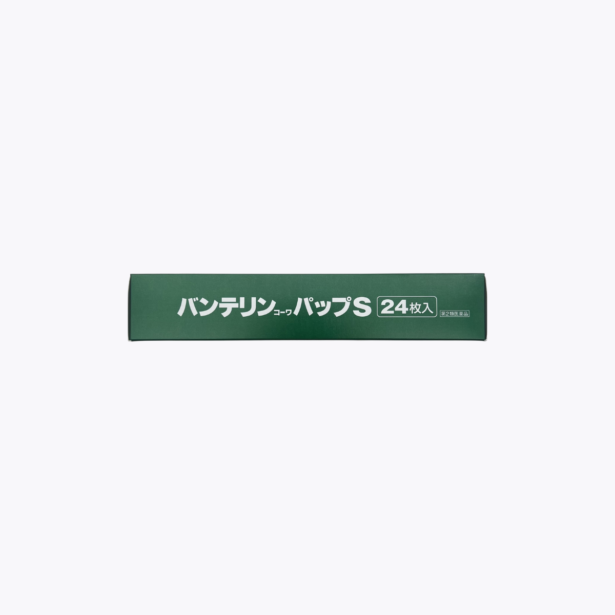 【第2類醫藥品】Vantelin Kowa 萬特力興和 S 痠痛貼布 肩頸腰痛 膝痛用 24片入
