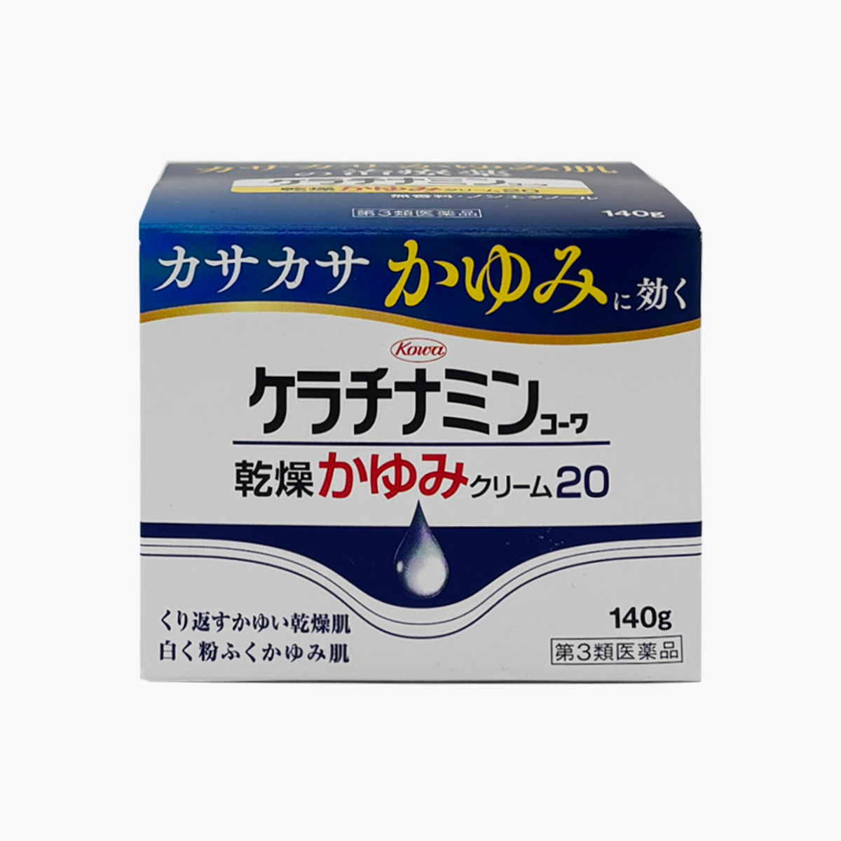 【第3類医薬品】興和 ケラチナミンコーワ 乾燥かゆみクリーム20 140g