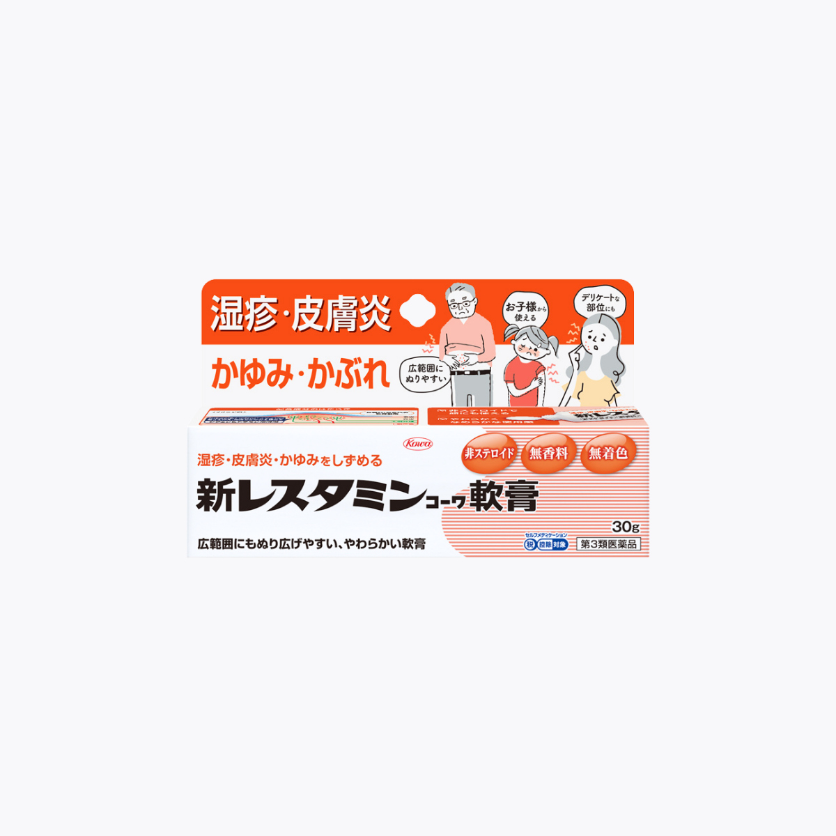 【第3類醫藥品】興和製藥 新RESTAMIN KOWA 濕疹皮膚炎外用軟膏 30g