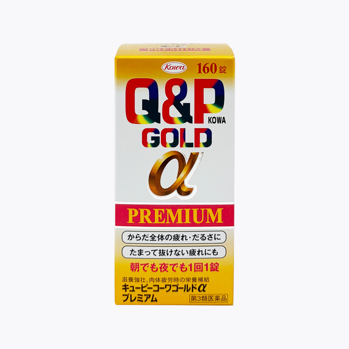 【第3類醫藥品】興和 Q&P KOWA GOLD α Premium 緩解全身疲勞倦怠 滋養強壯 160錠