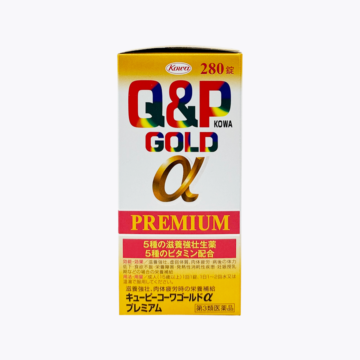 【第3類醫藥品】興和 Q&P KOWA GOLD α Premium 緩解全身疲勞倦怠 滋養強壯 280錠