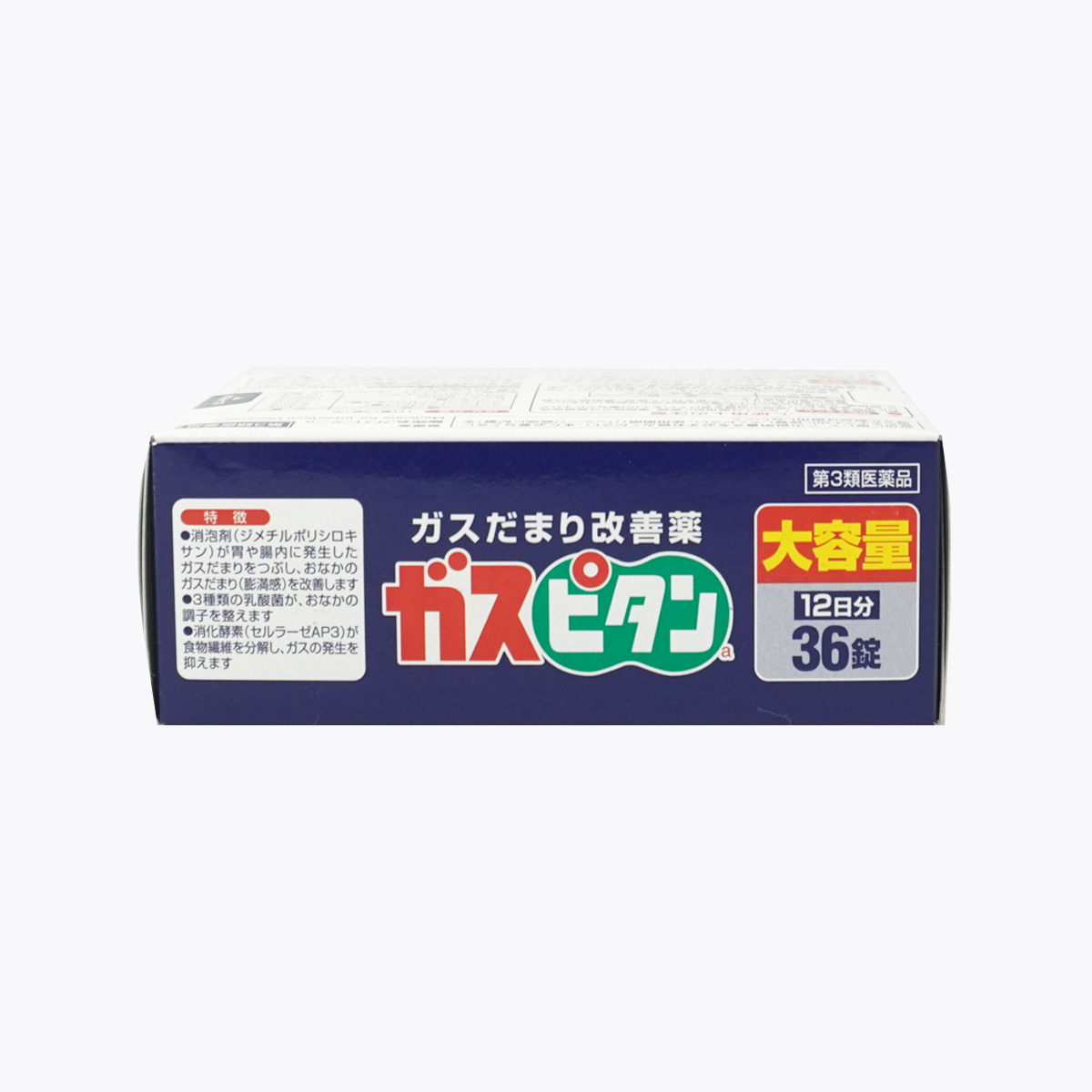 【第3類醫藥品】小林製藥 Gaspitan a 去脹氣整腸錠 36錠 12日分 