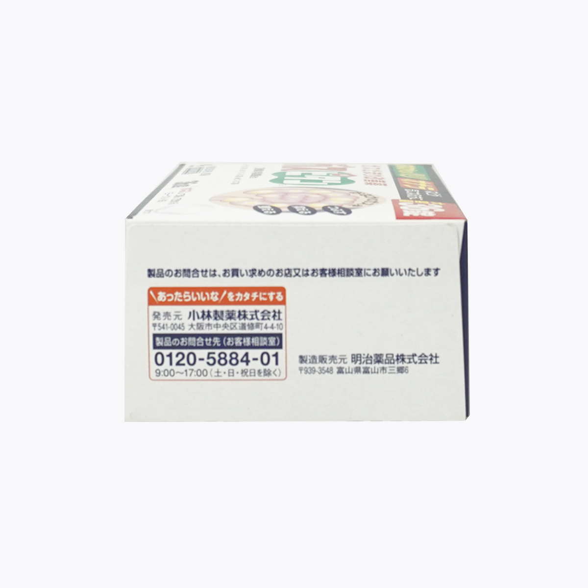 【第3類醫藥品】小林製藥 Gaspitan a 去脹氣整腸錠 36錠 12日分 